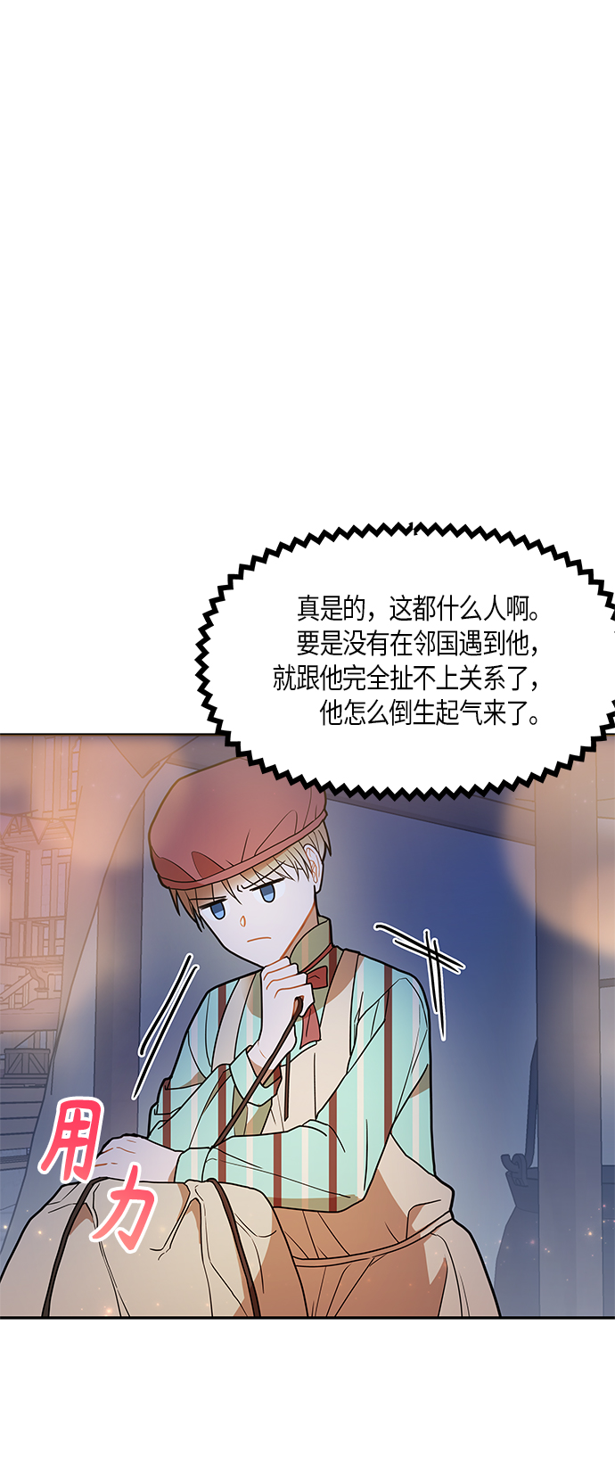第21话67