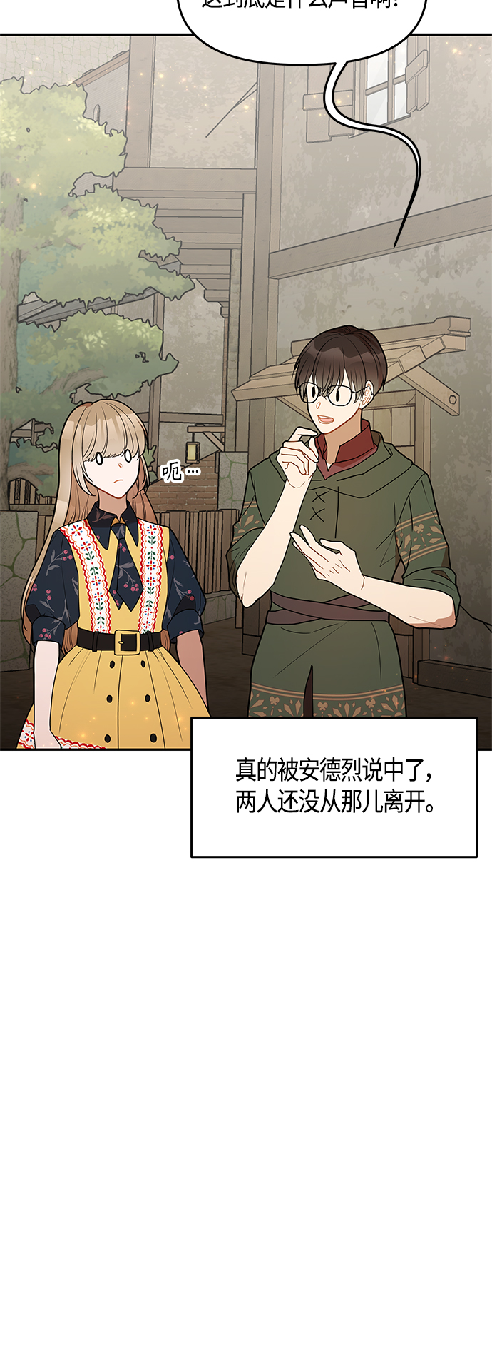 第57话2