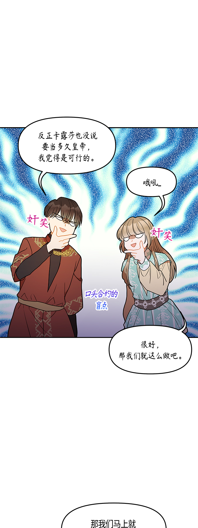 第32话13