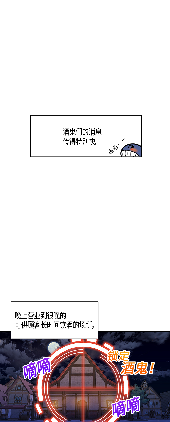 第24话53