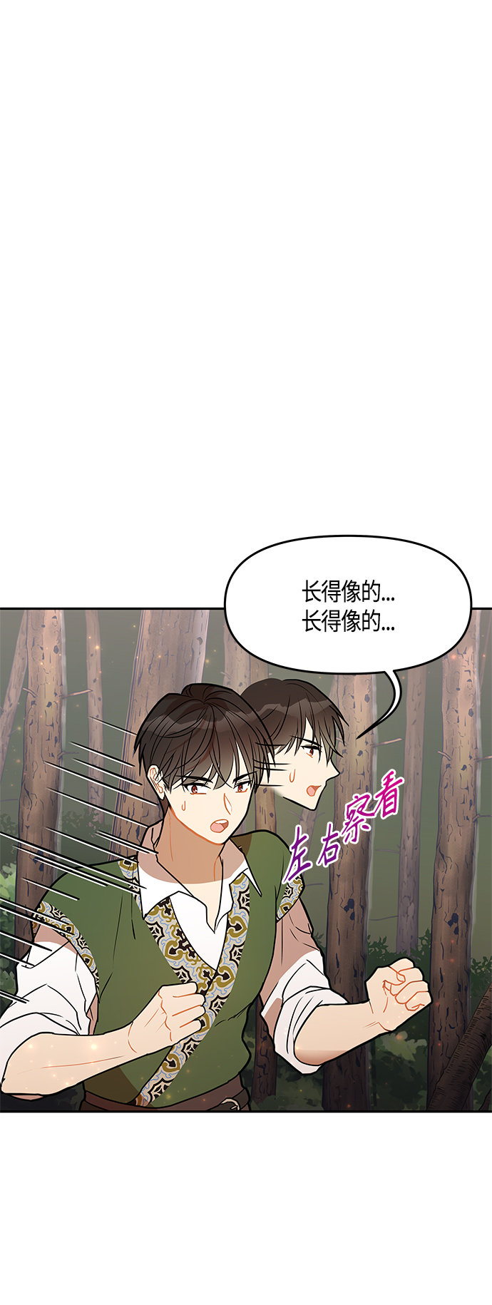 第33话19