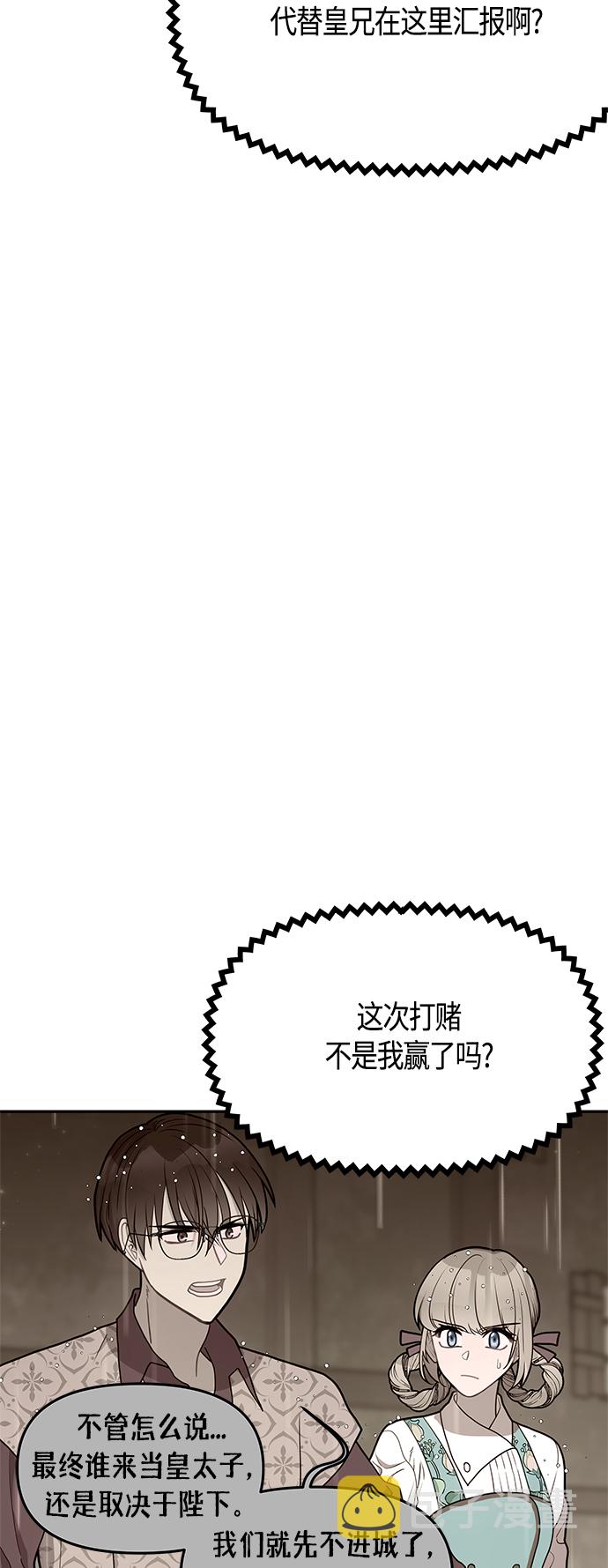 第55话38