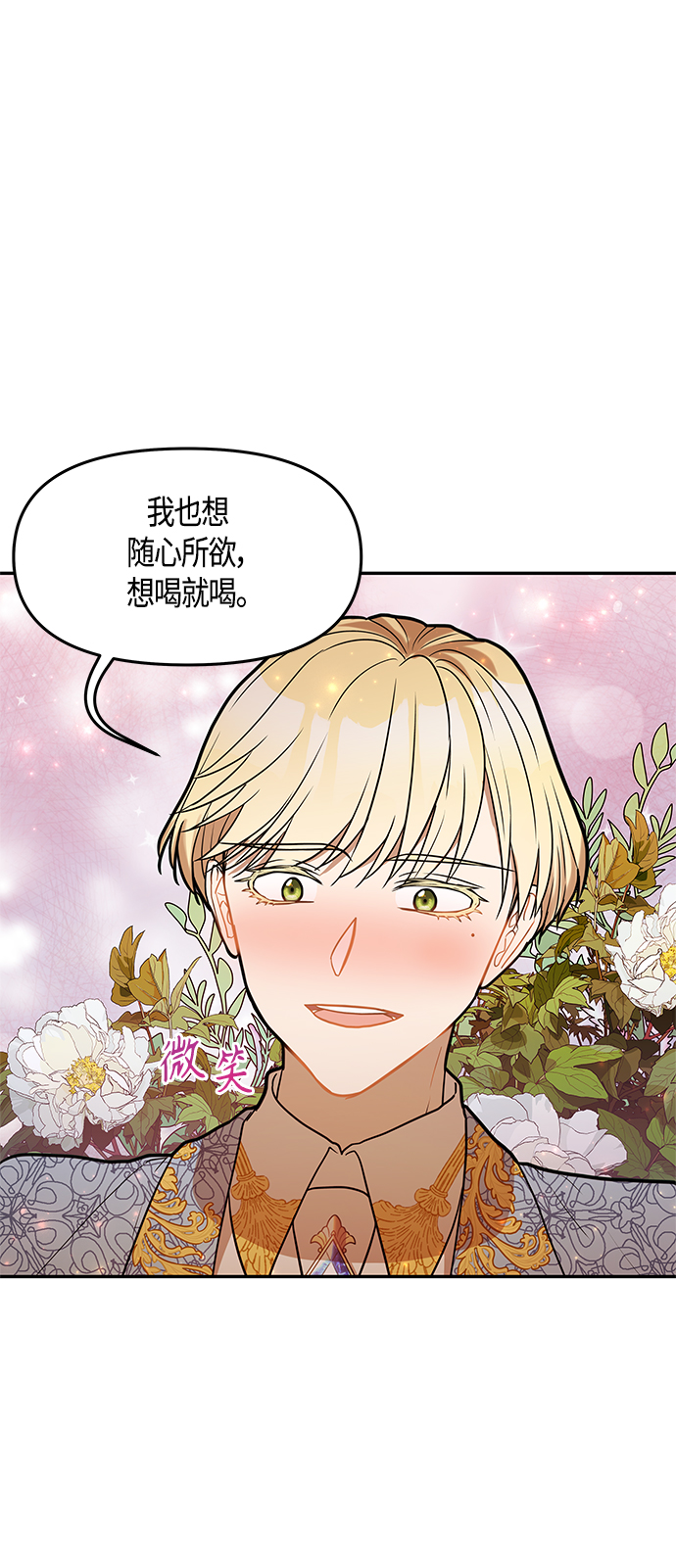 第36话16