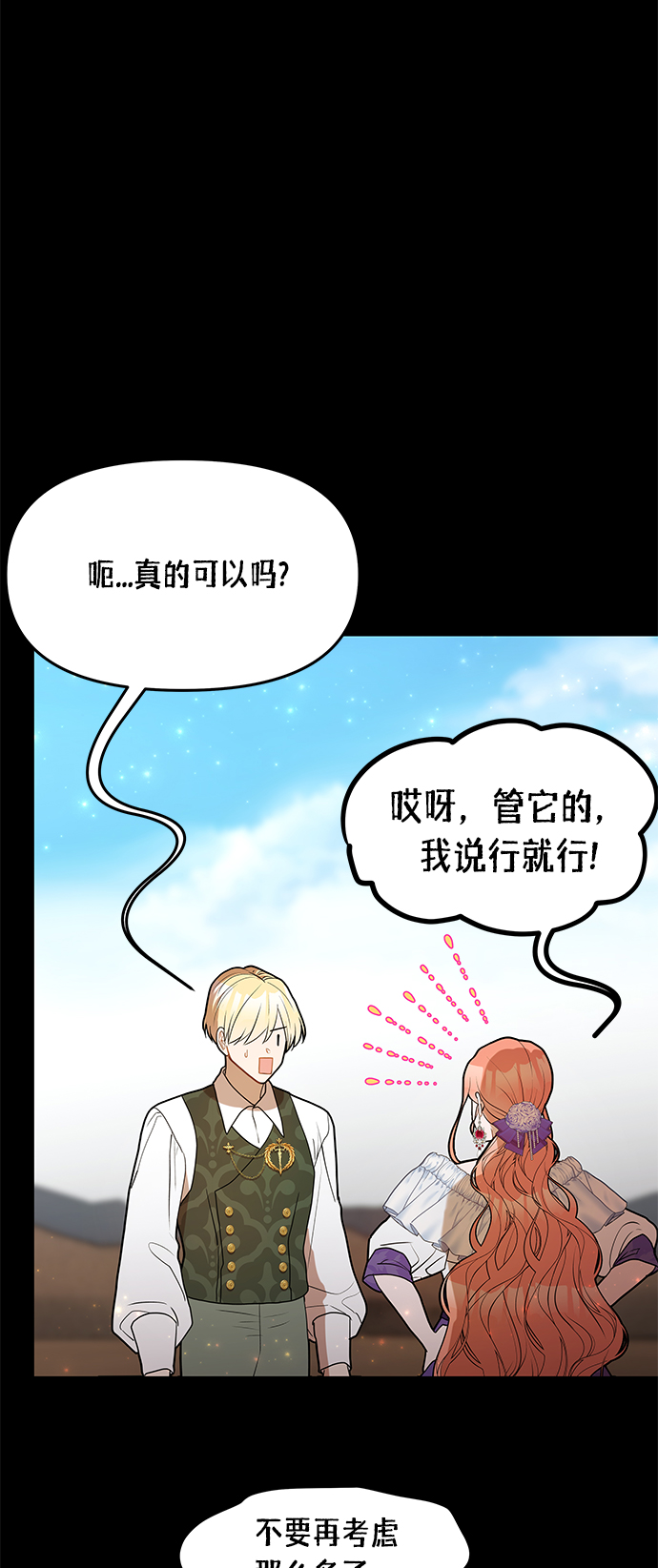 第54话27