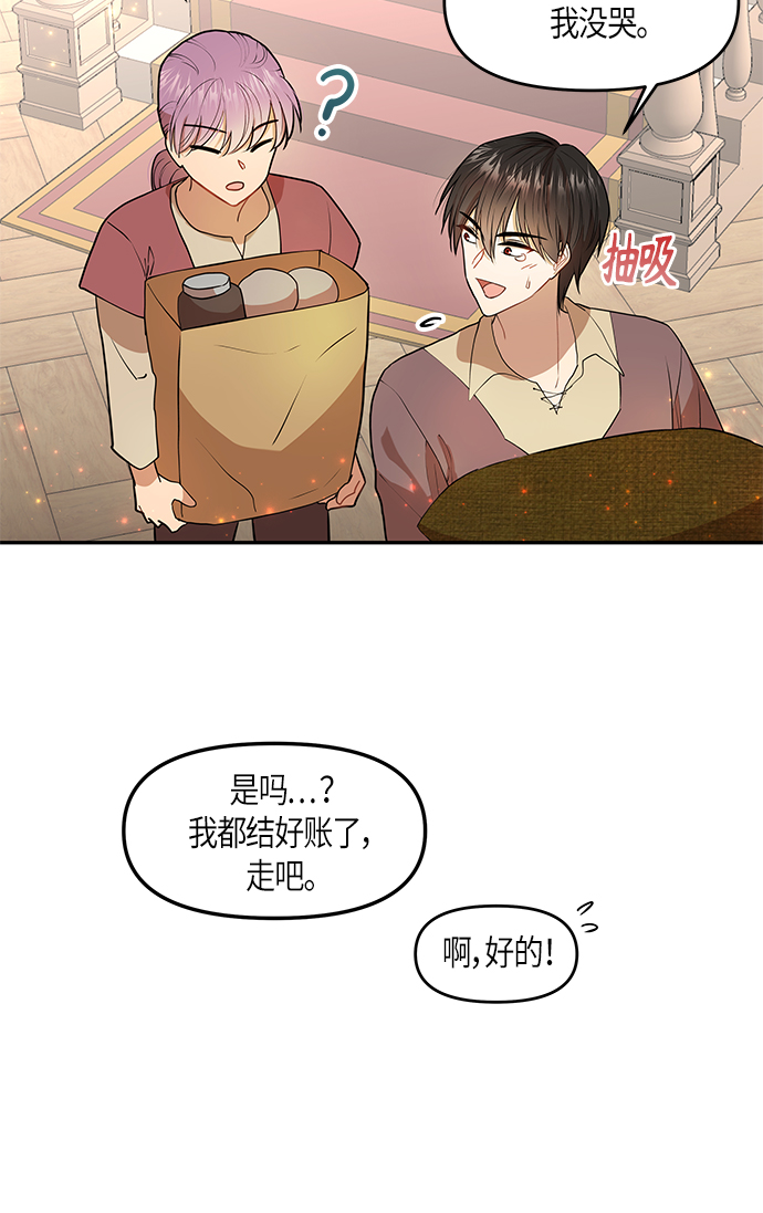 第4话59