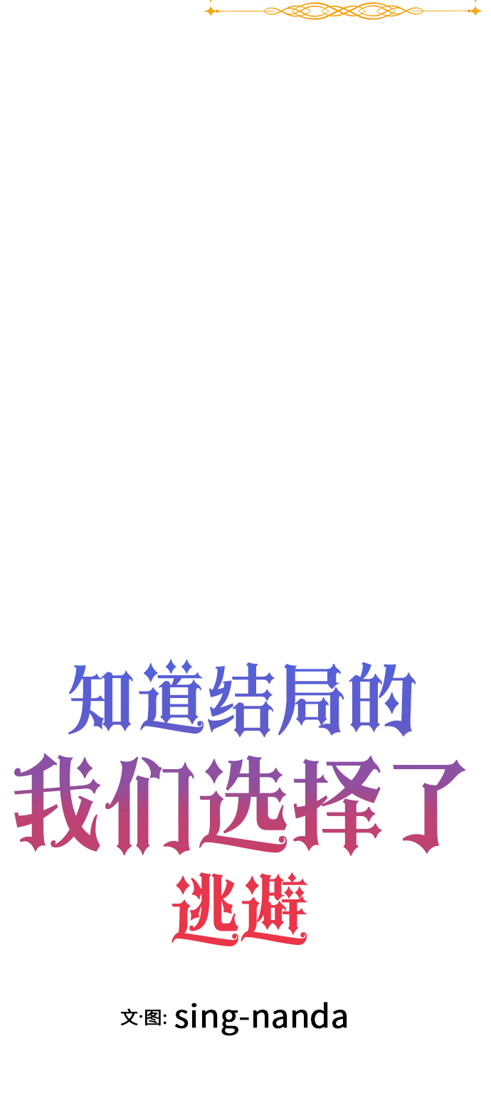 第30话4