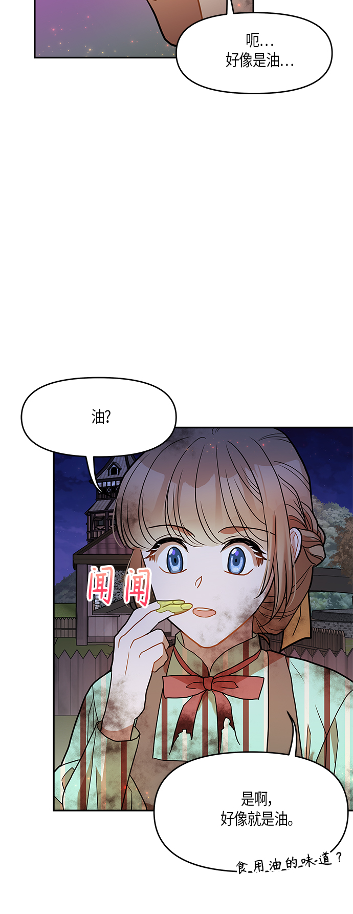 第13话60