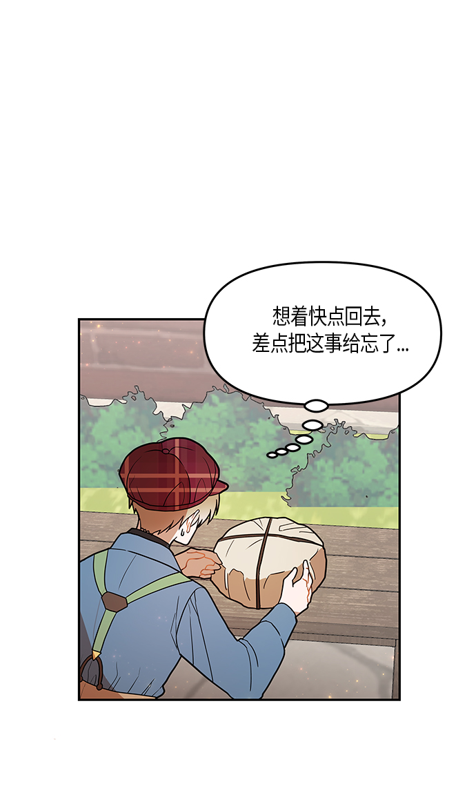 第19话2