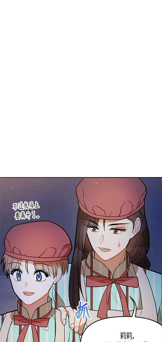 第20话69