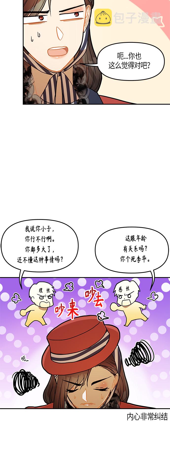 第22话16