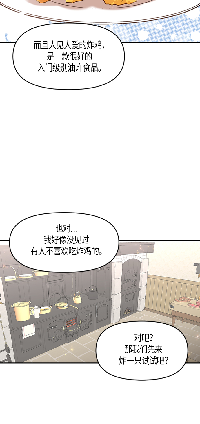 第5话58