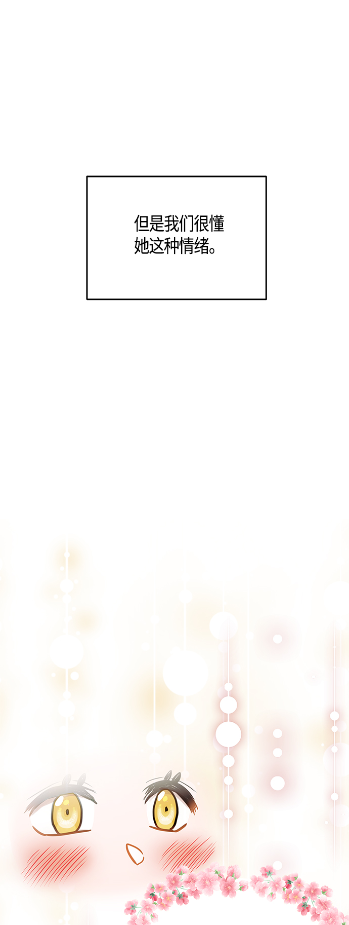 第46话17