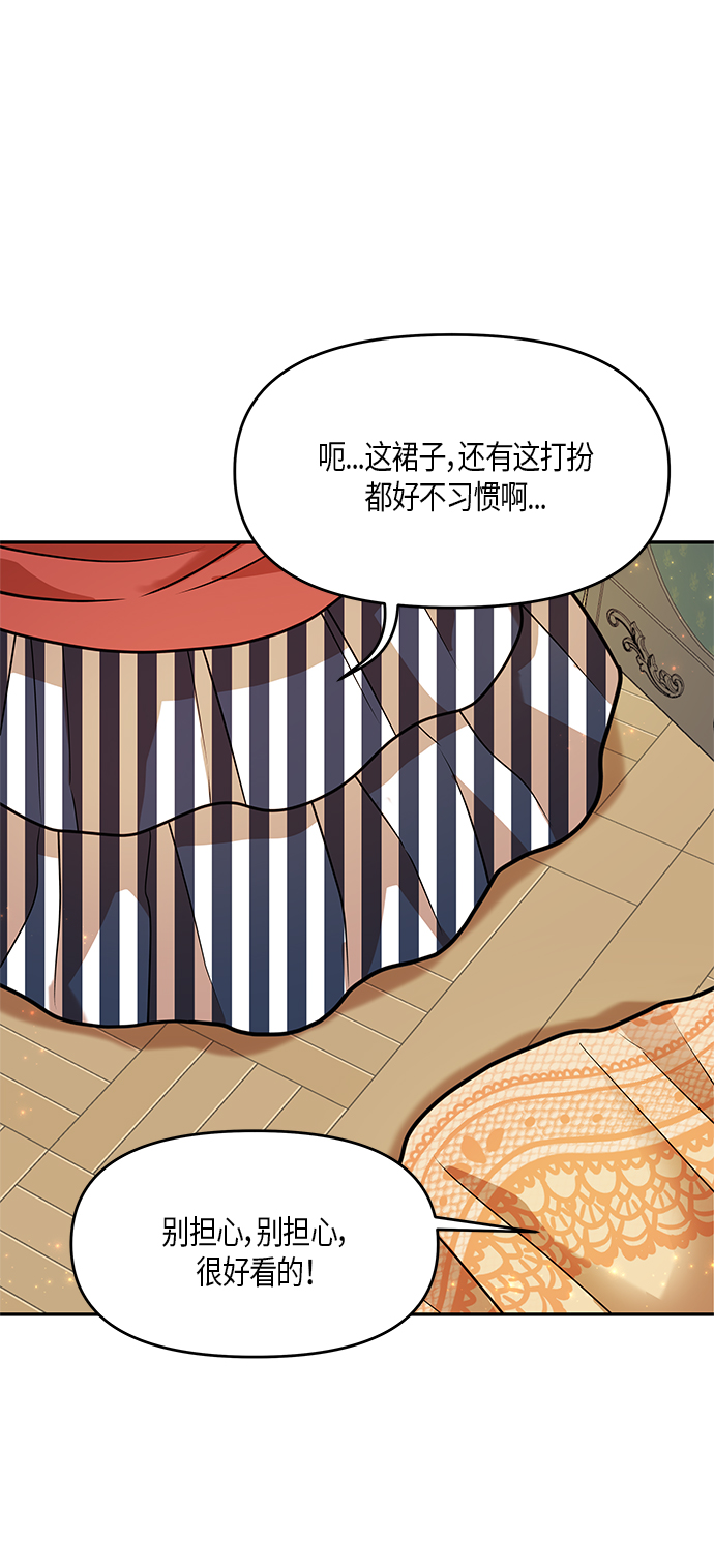 第18话2