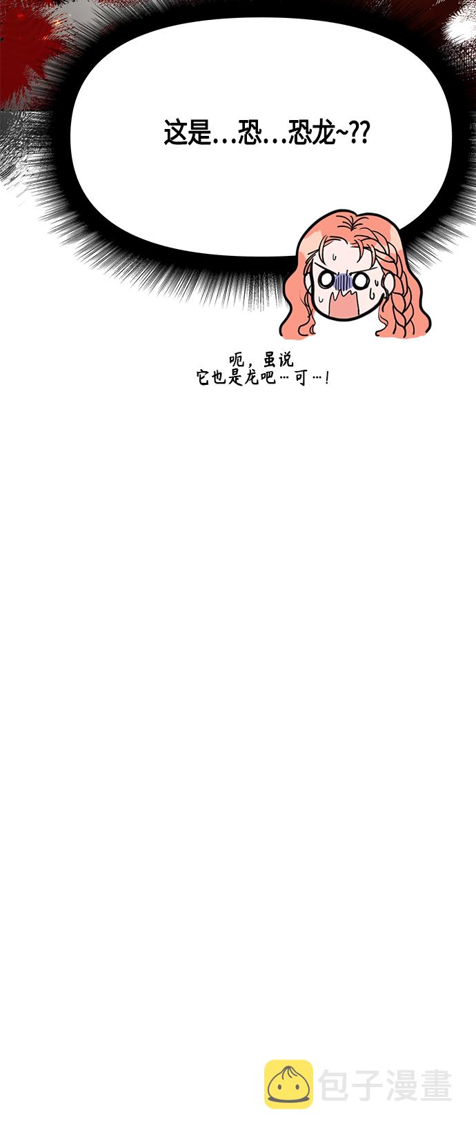 第57话64