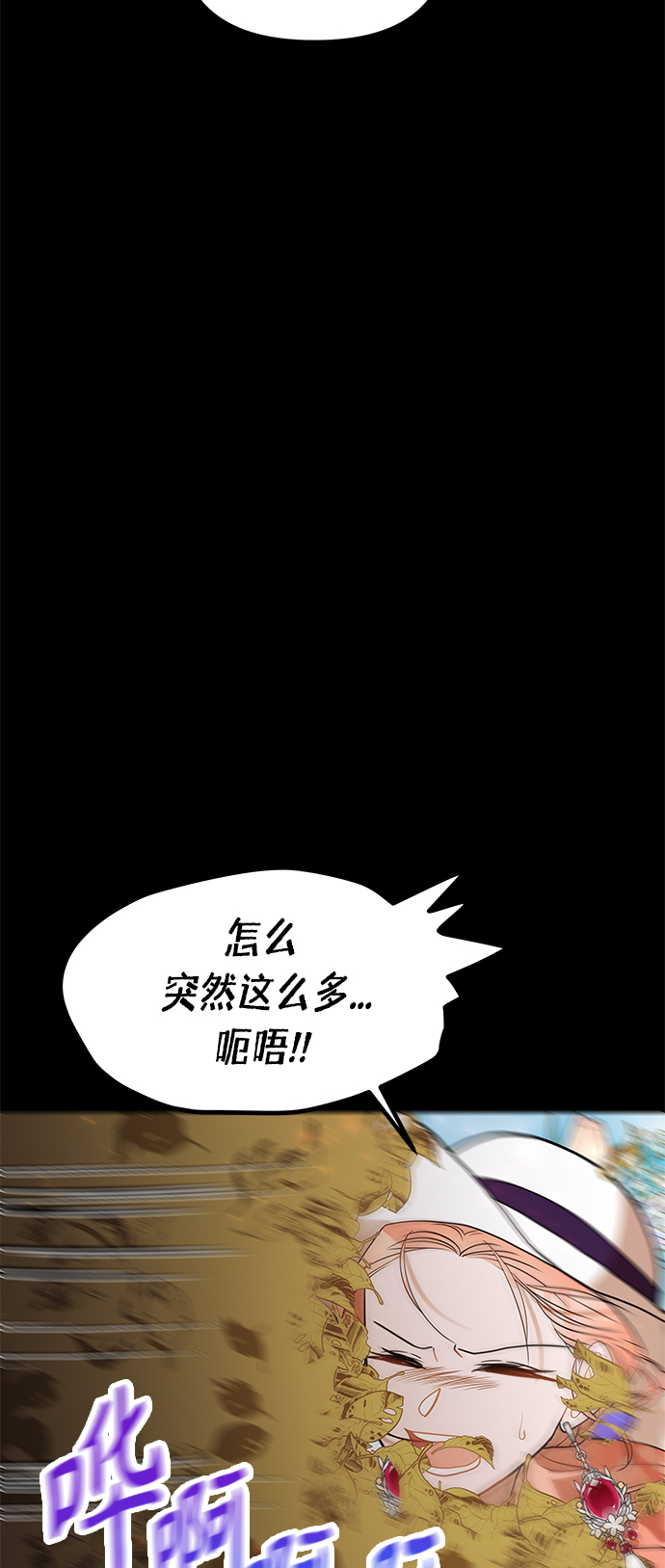第54话17