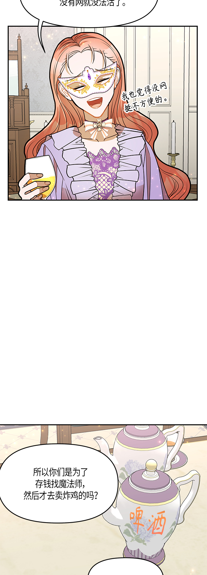 第16话13