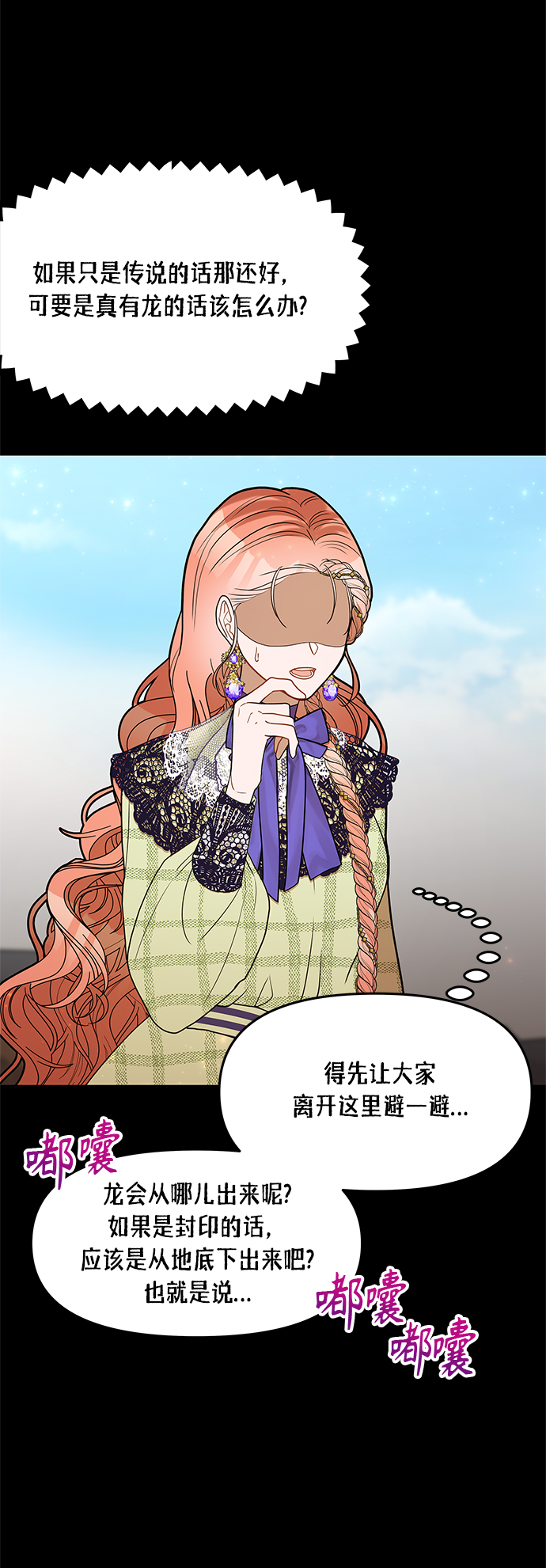 第57话32