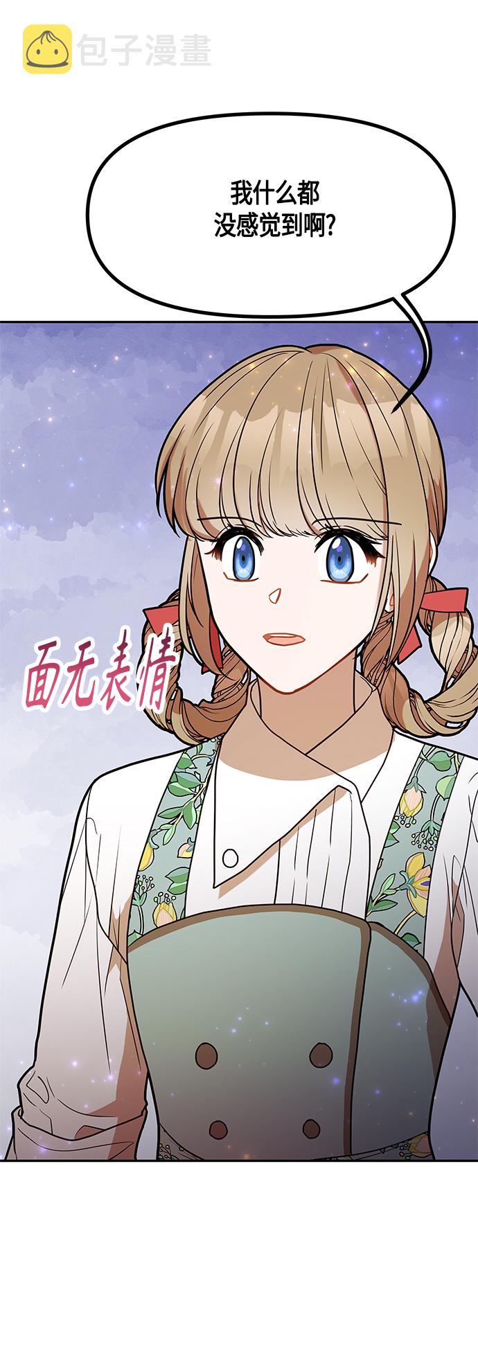 第51话17