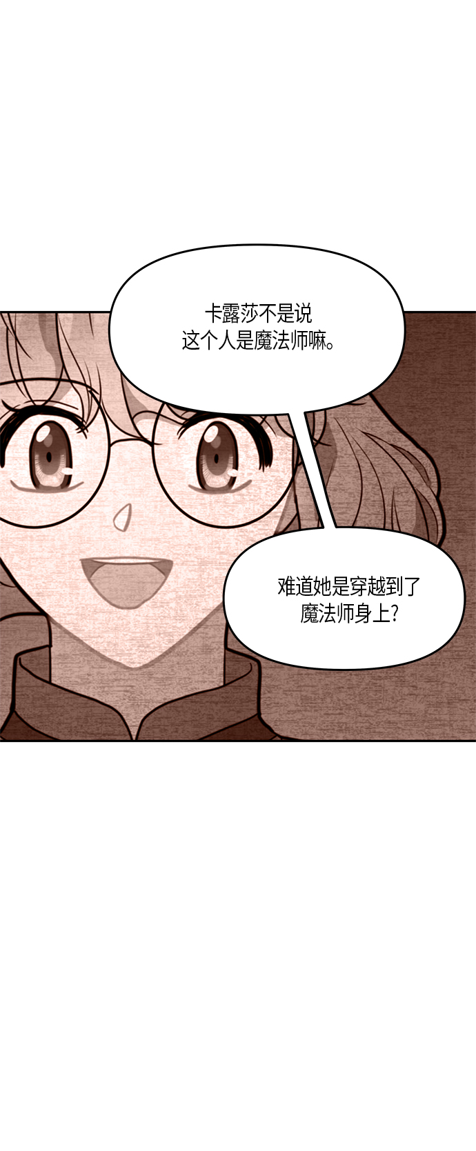 第27话68