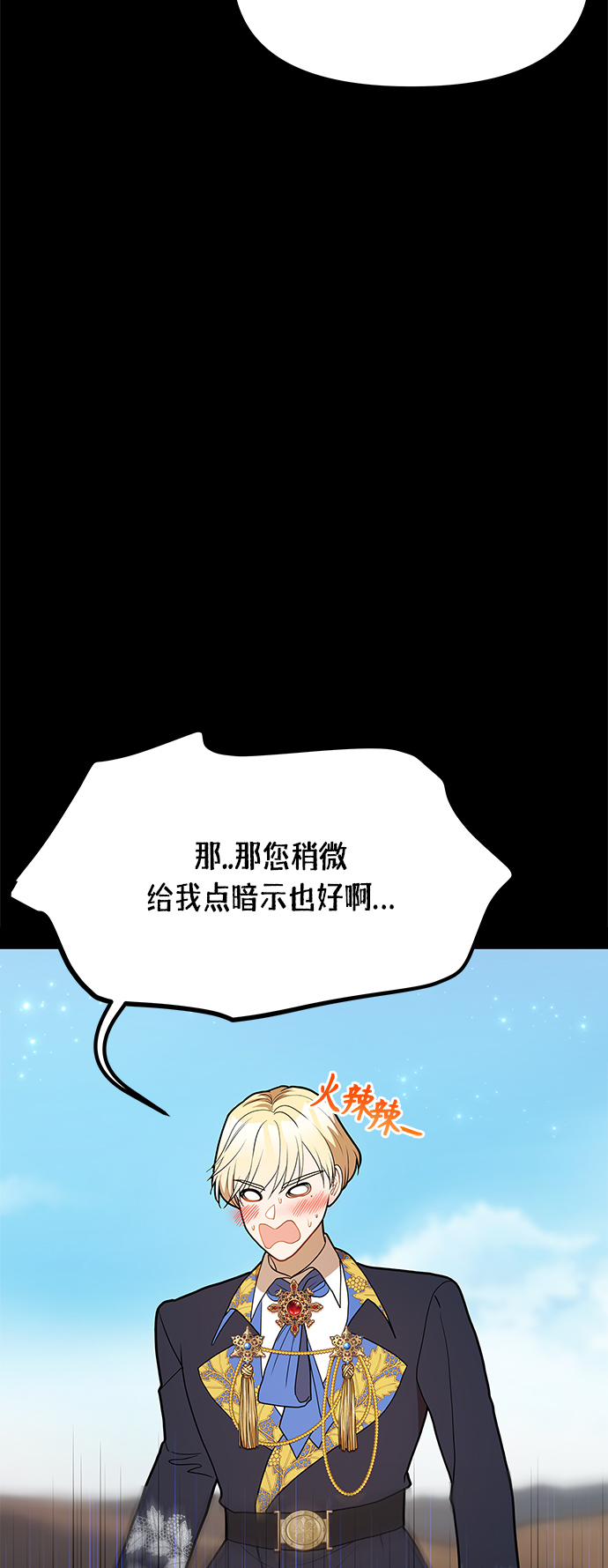 第57话56