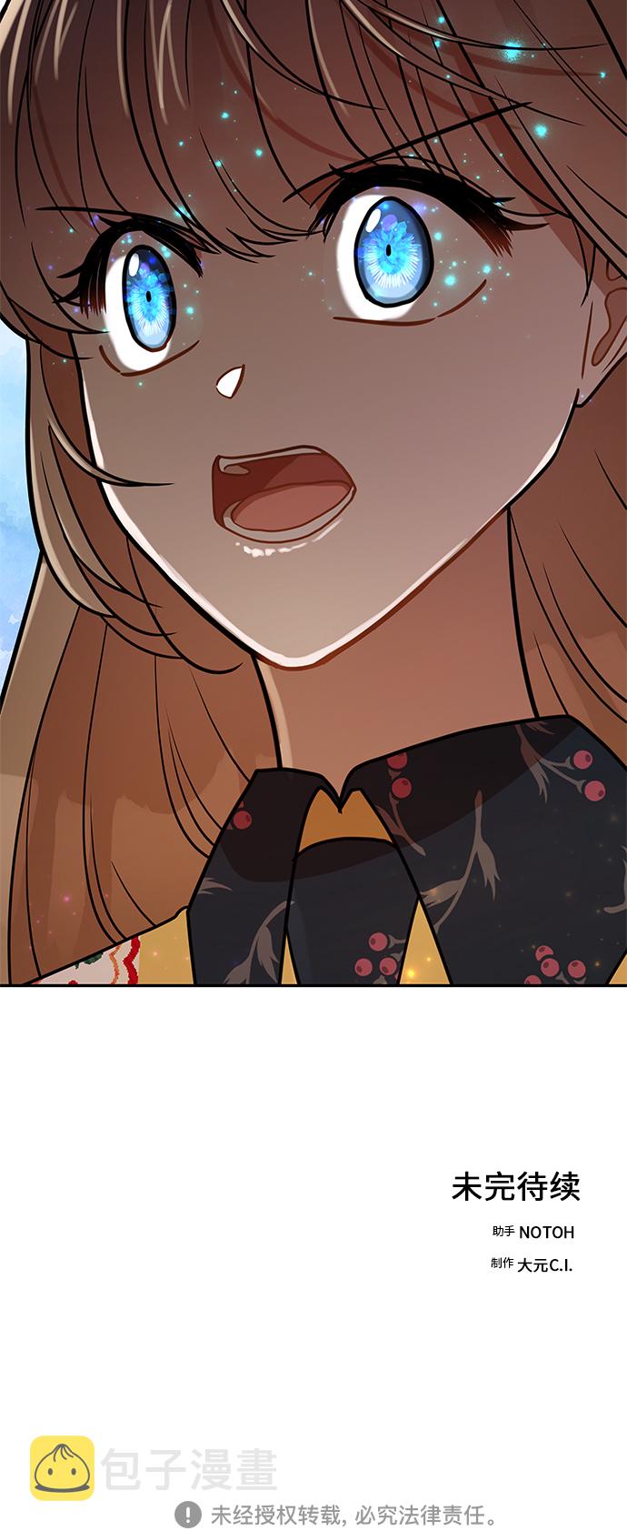 第59话82
