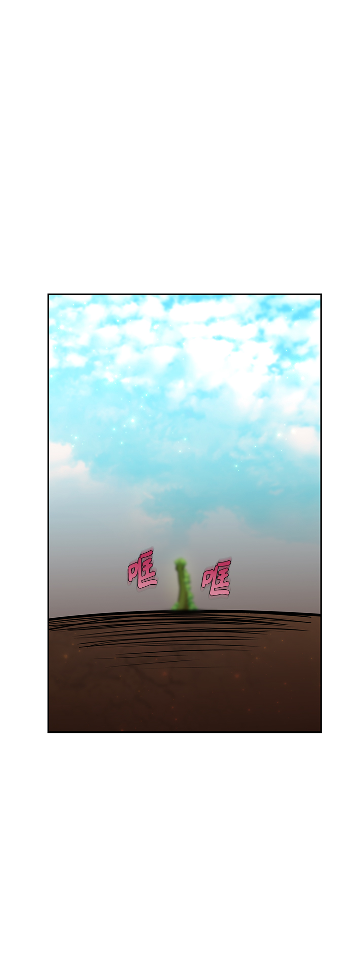 第58话39