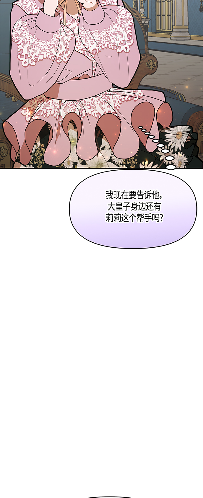 第44话50