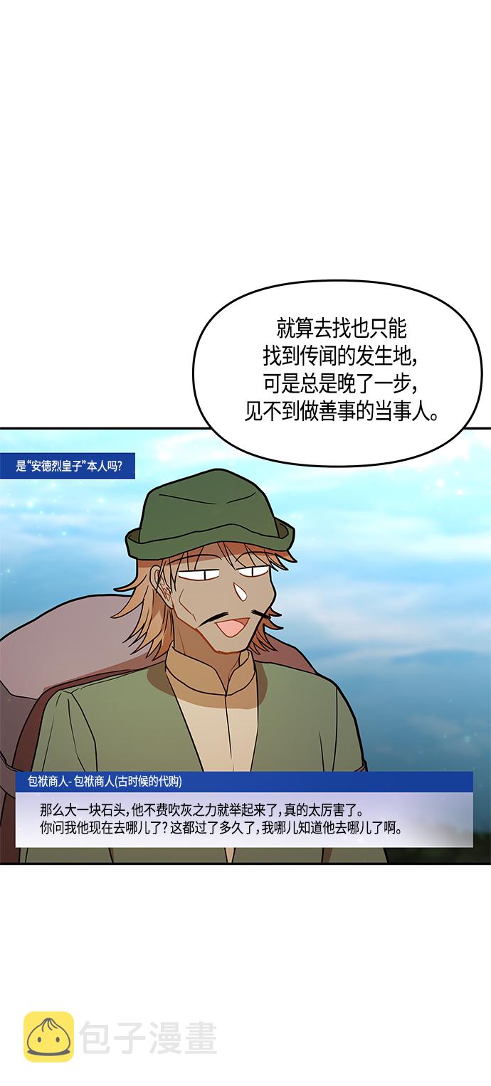 第36话29