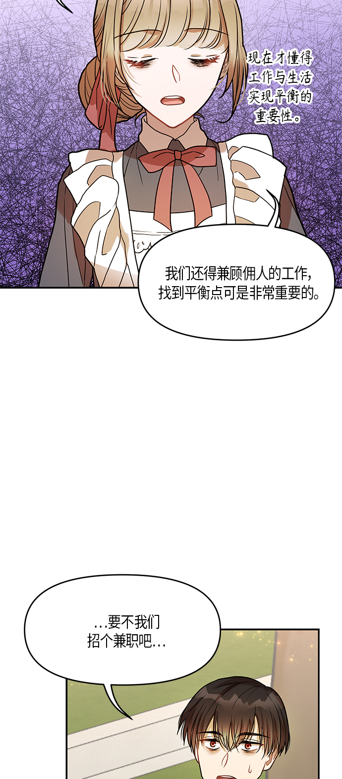 第11话48