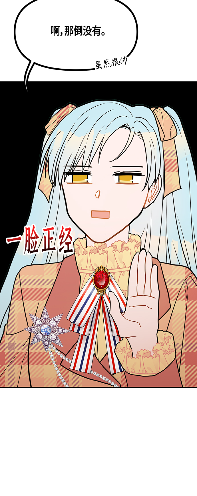 第46话24
