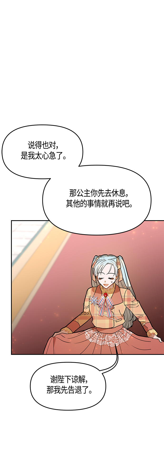 第46话36