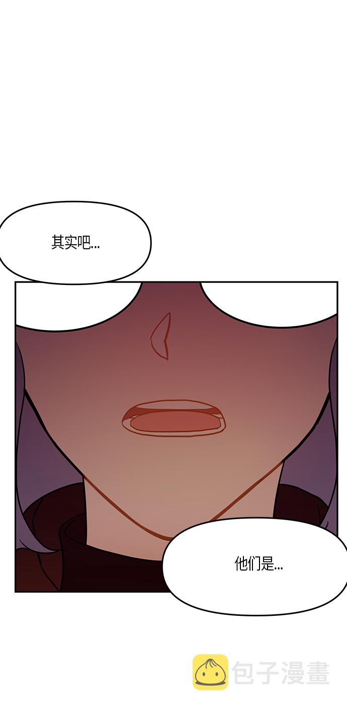 第28话75