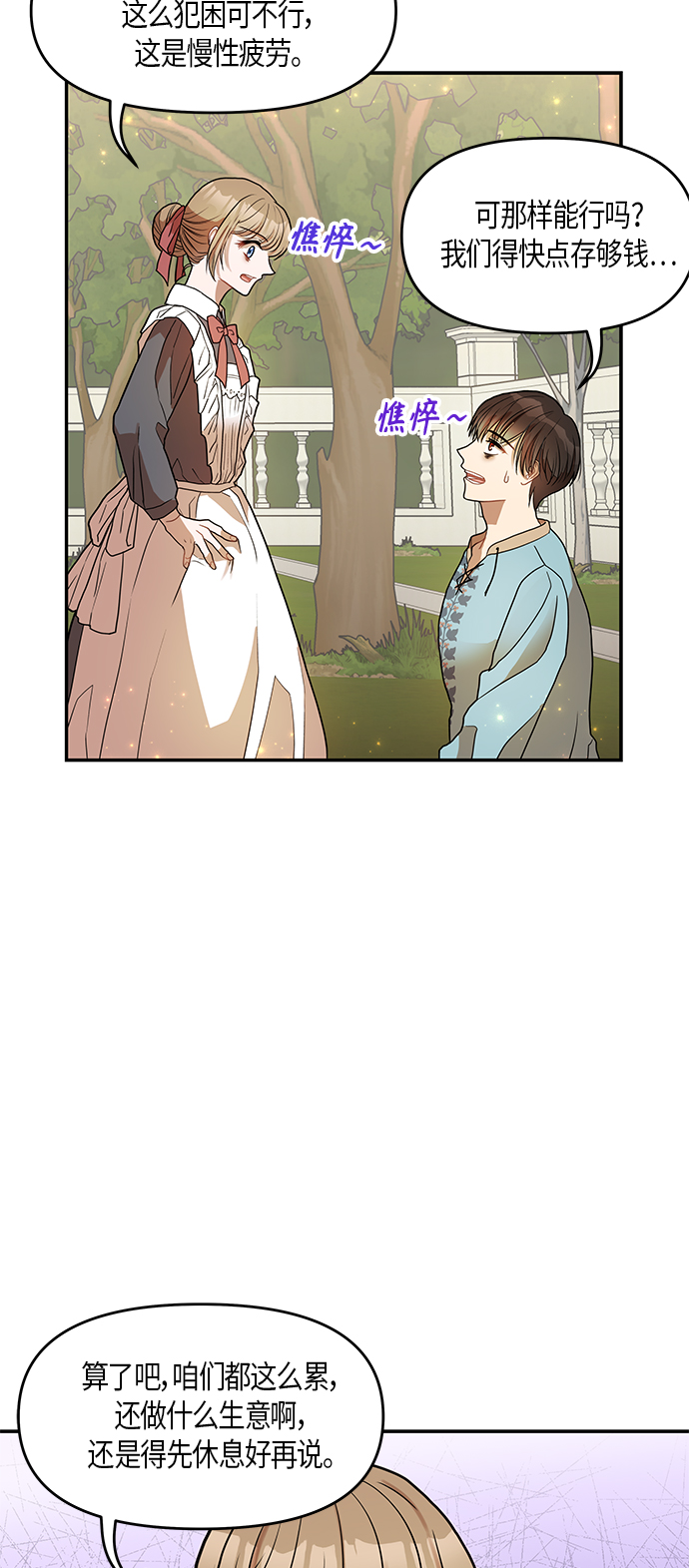 第11话47