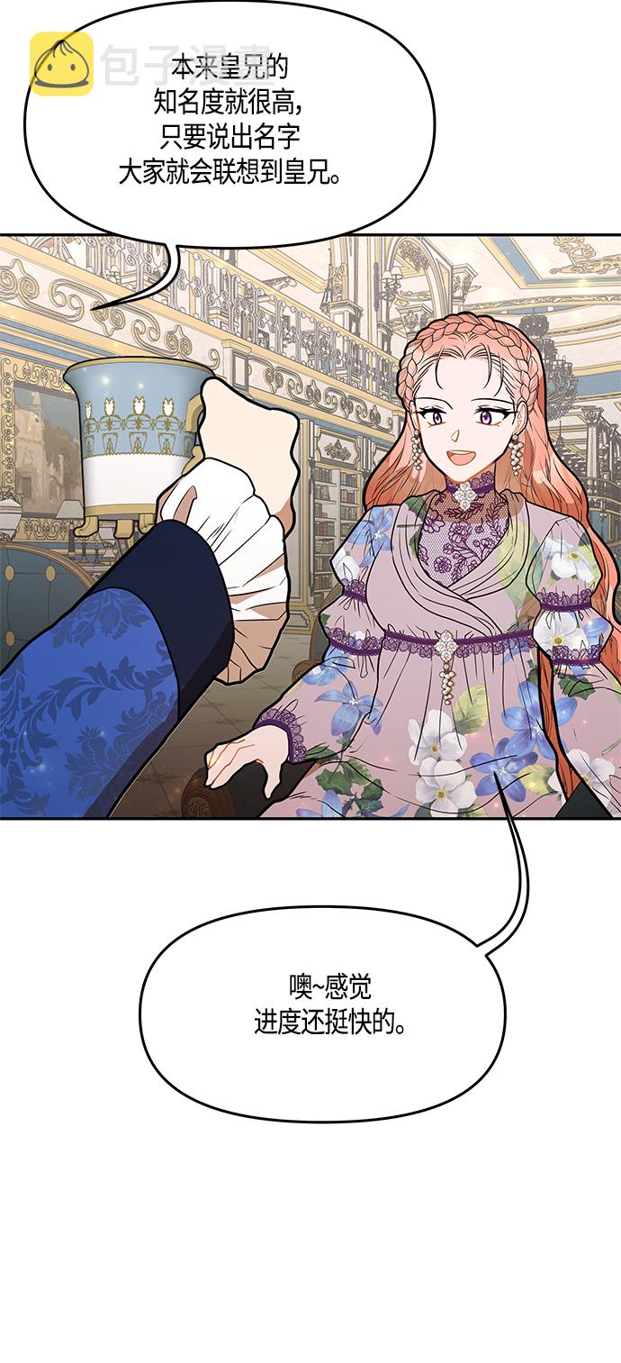 第37话52