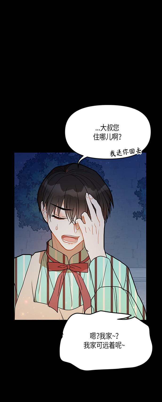第20话14