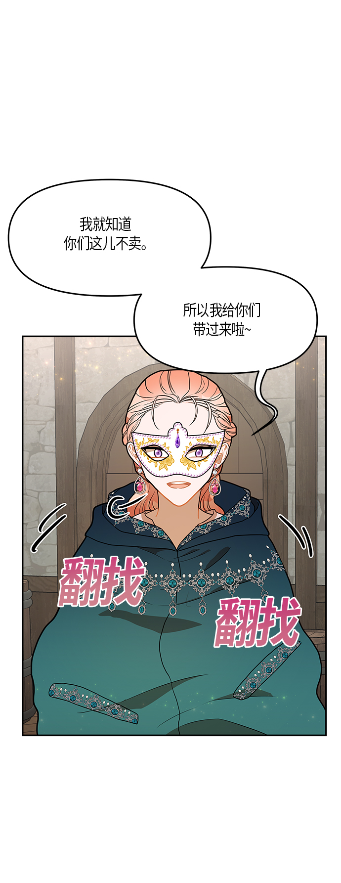 第24话17