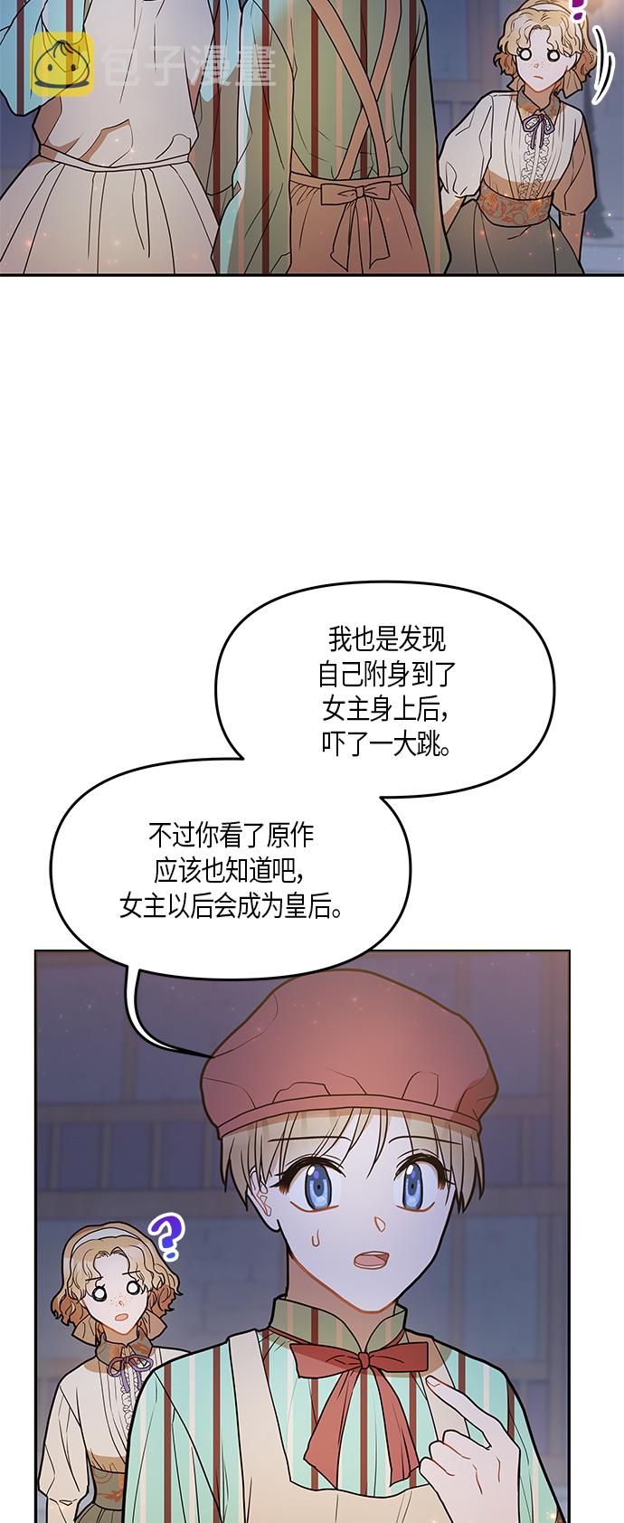 第21话6