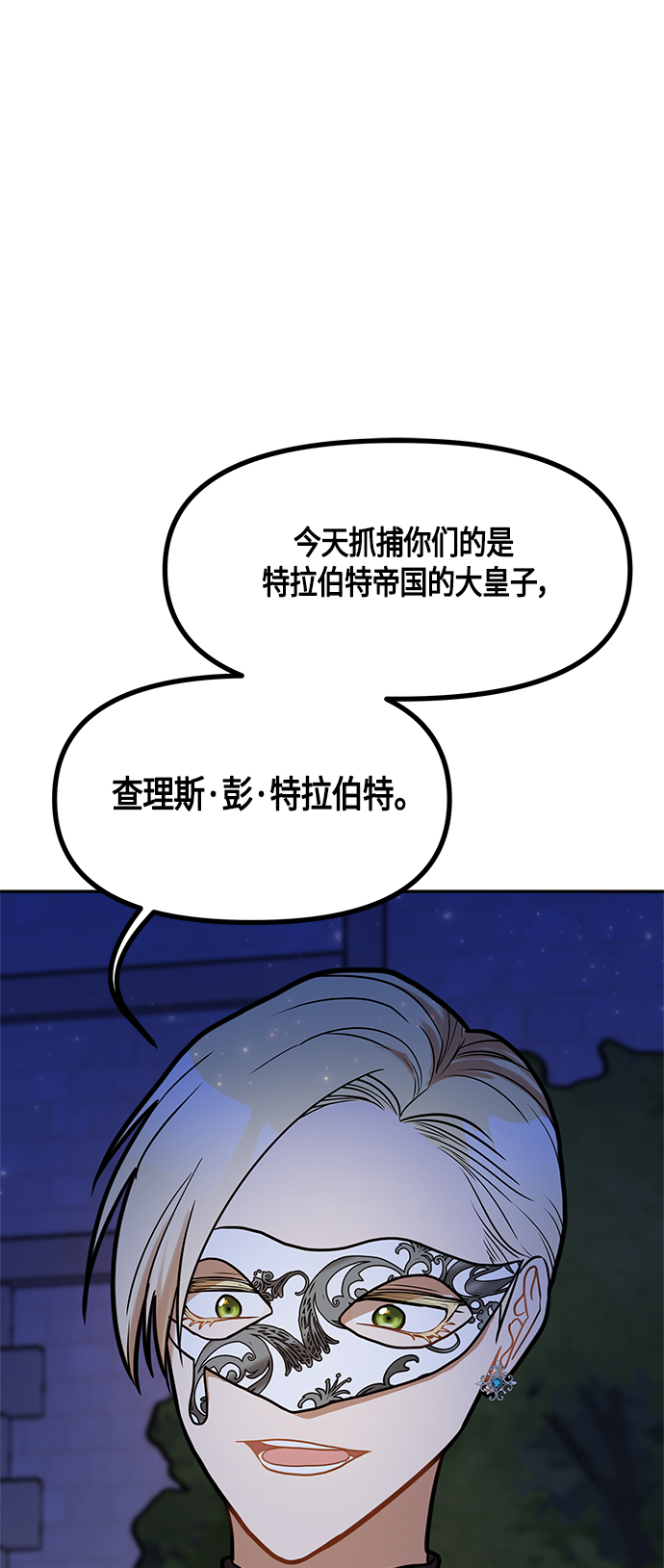 第42话43