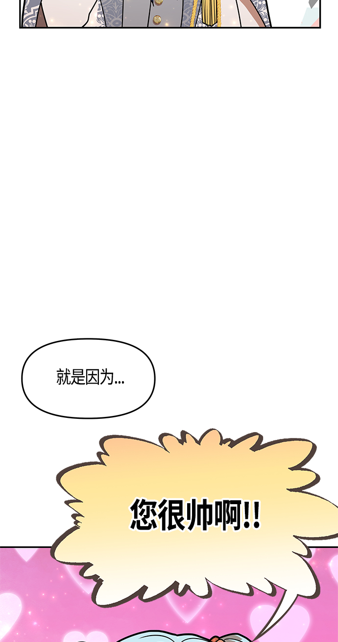 第46话12