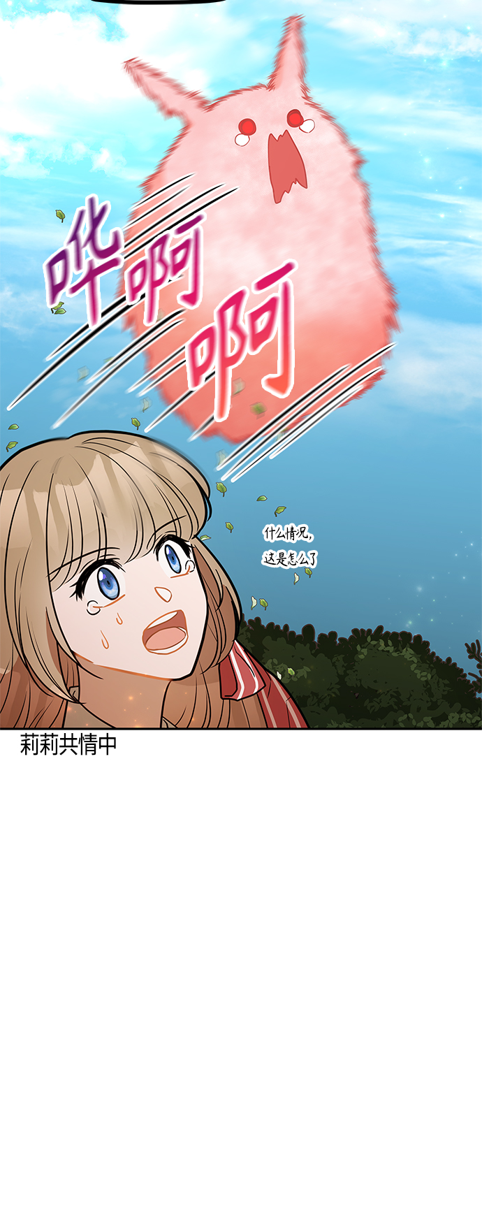第33话40