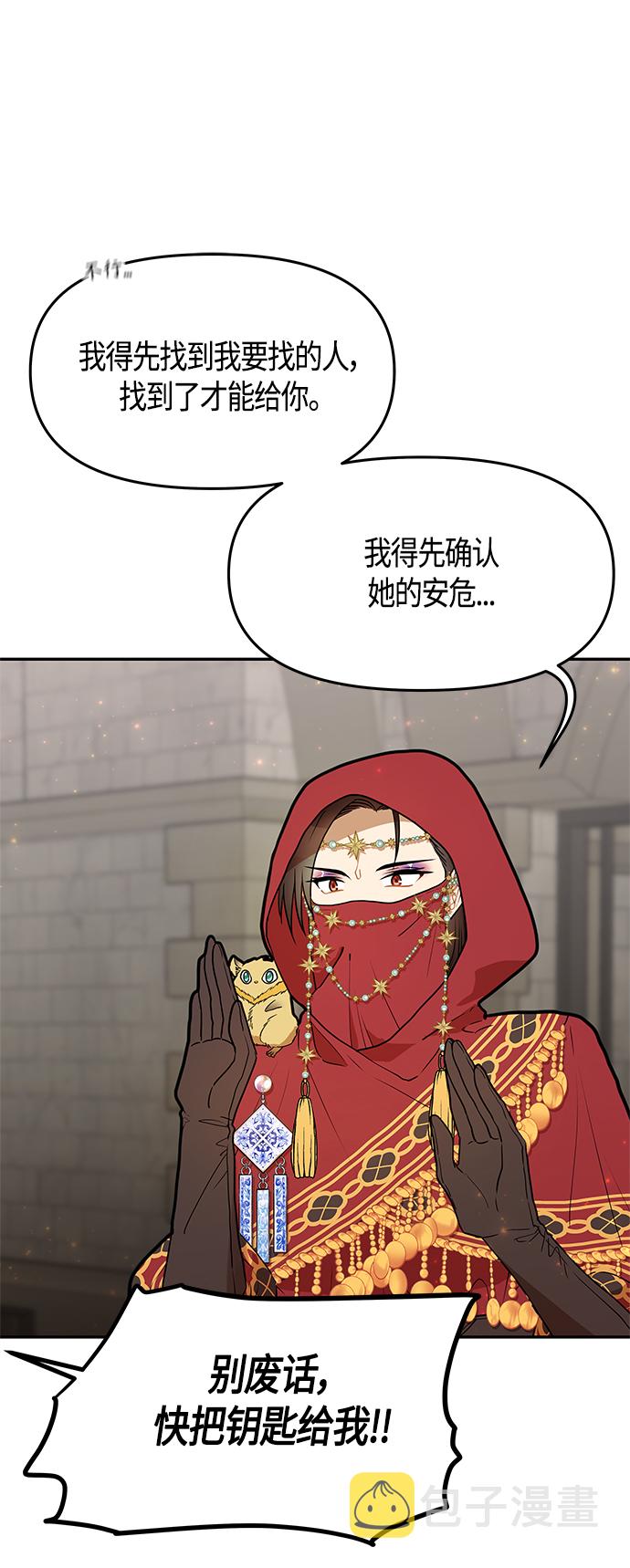 第39话75