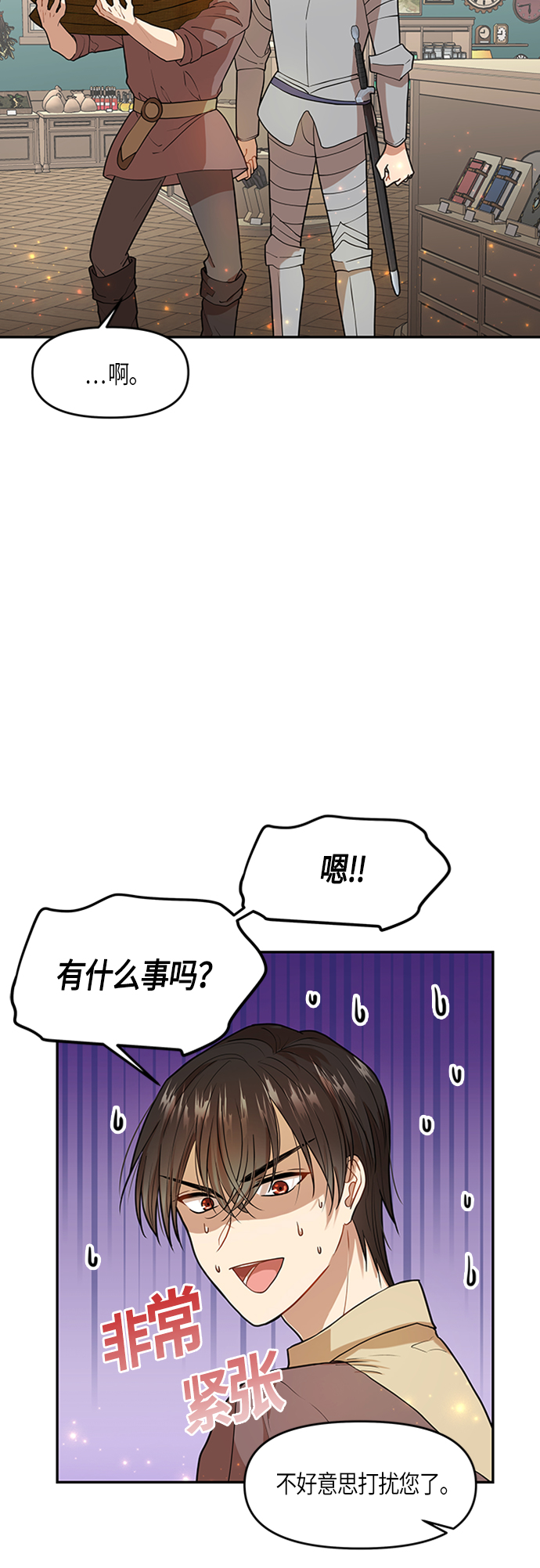 第4话45