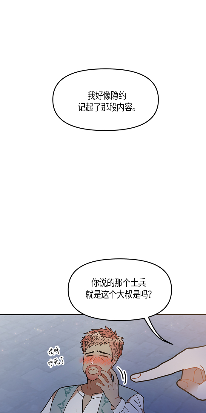第20话37