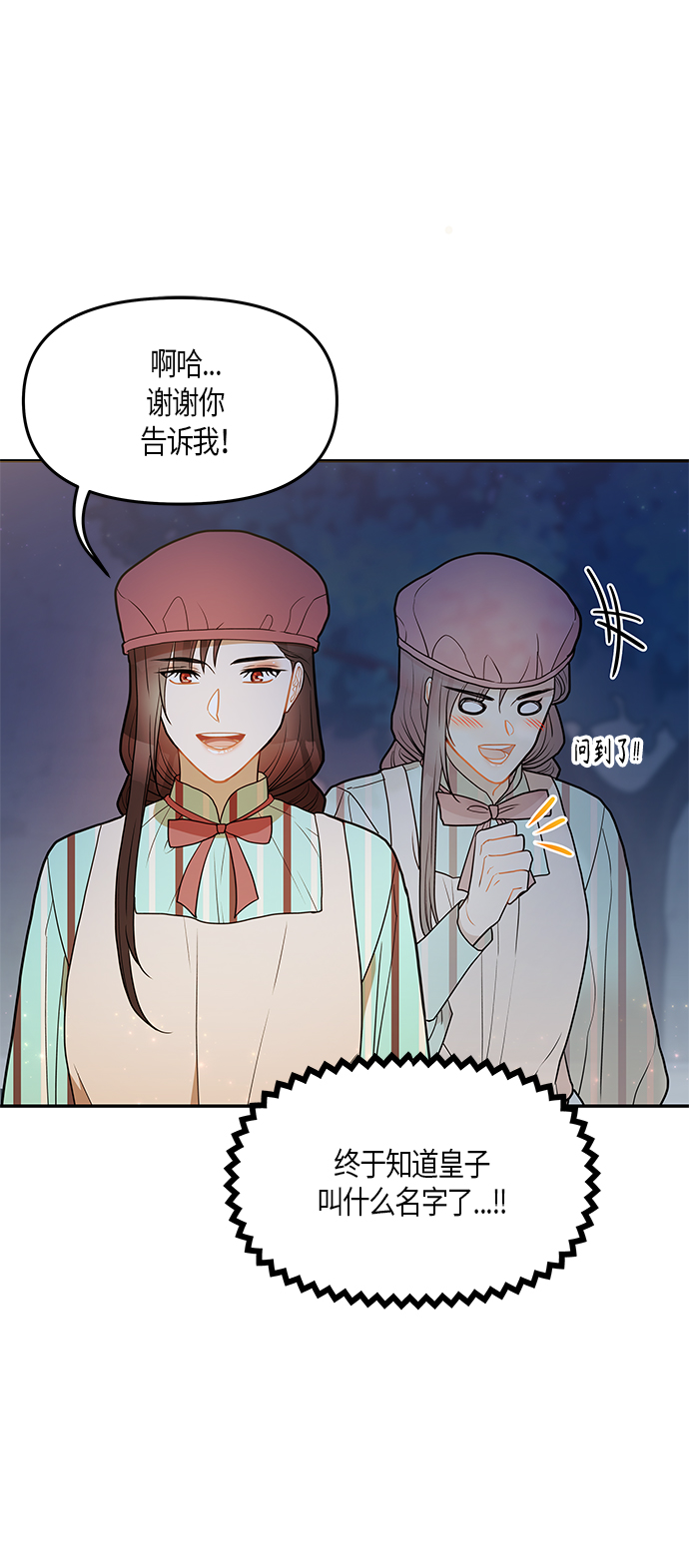 第21话36