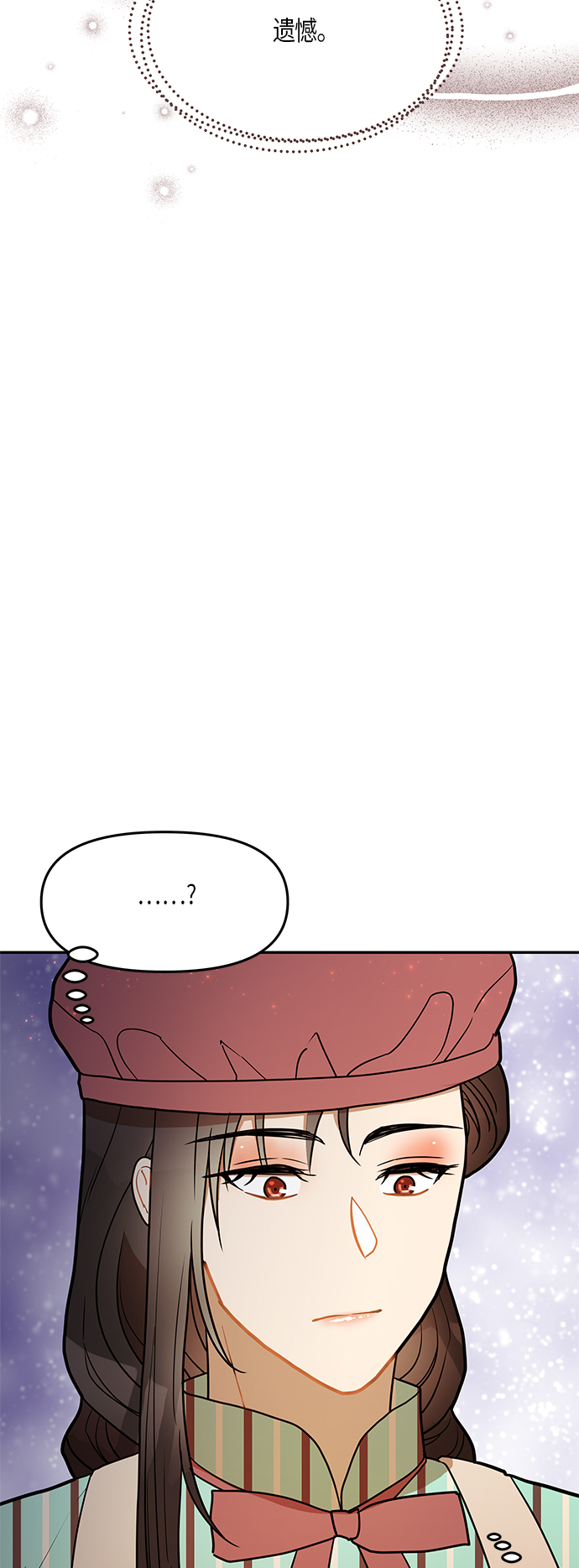第19话44