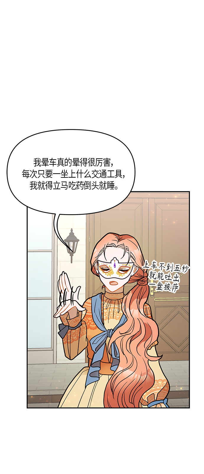 第18话17