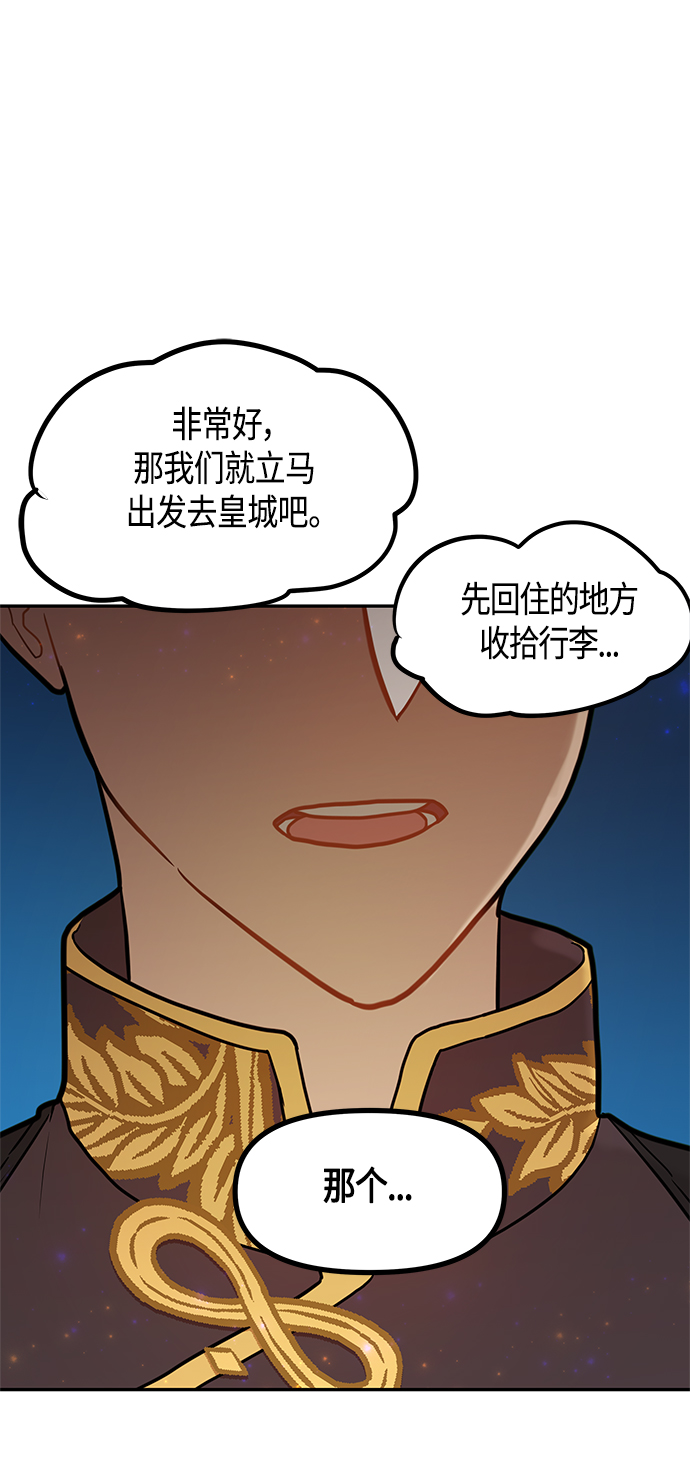第46话79