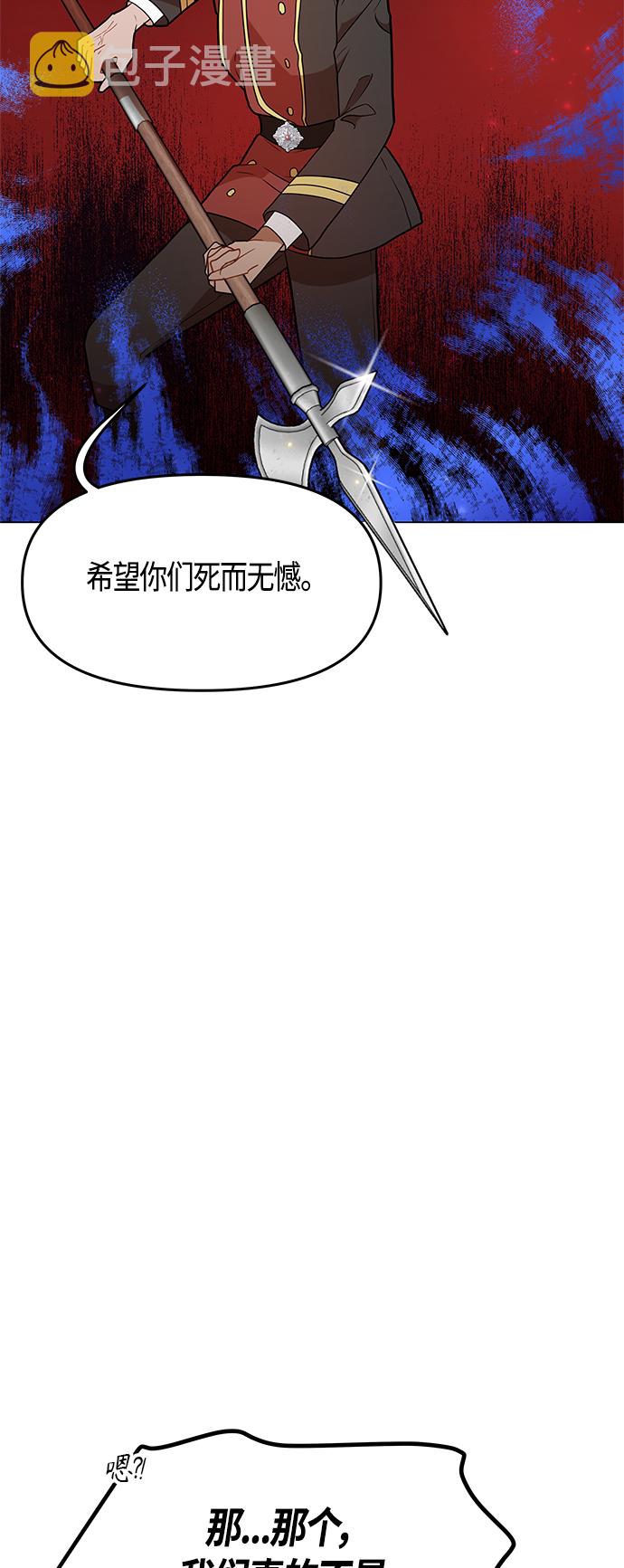 第51话45