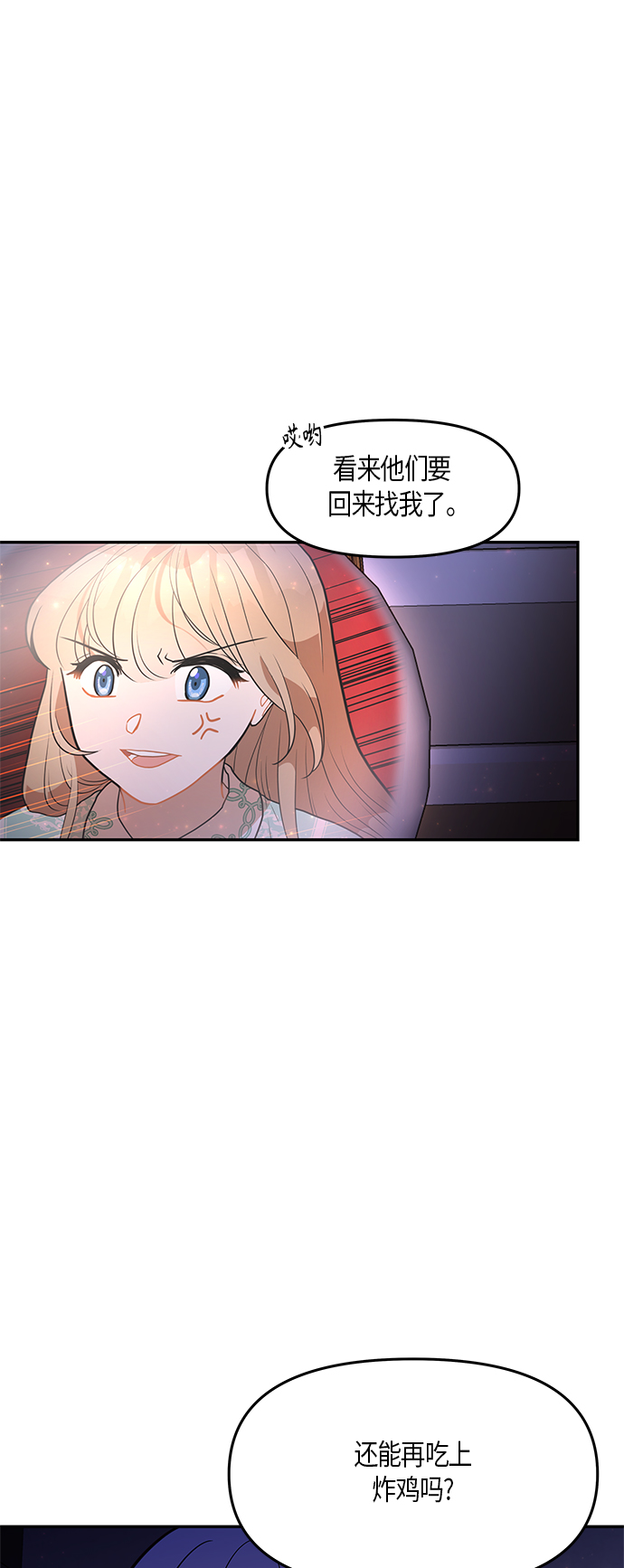 第27话80