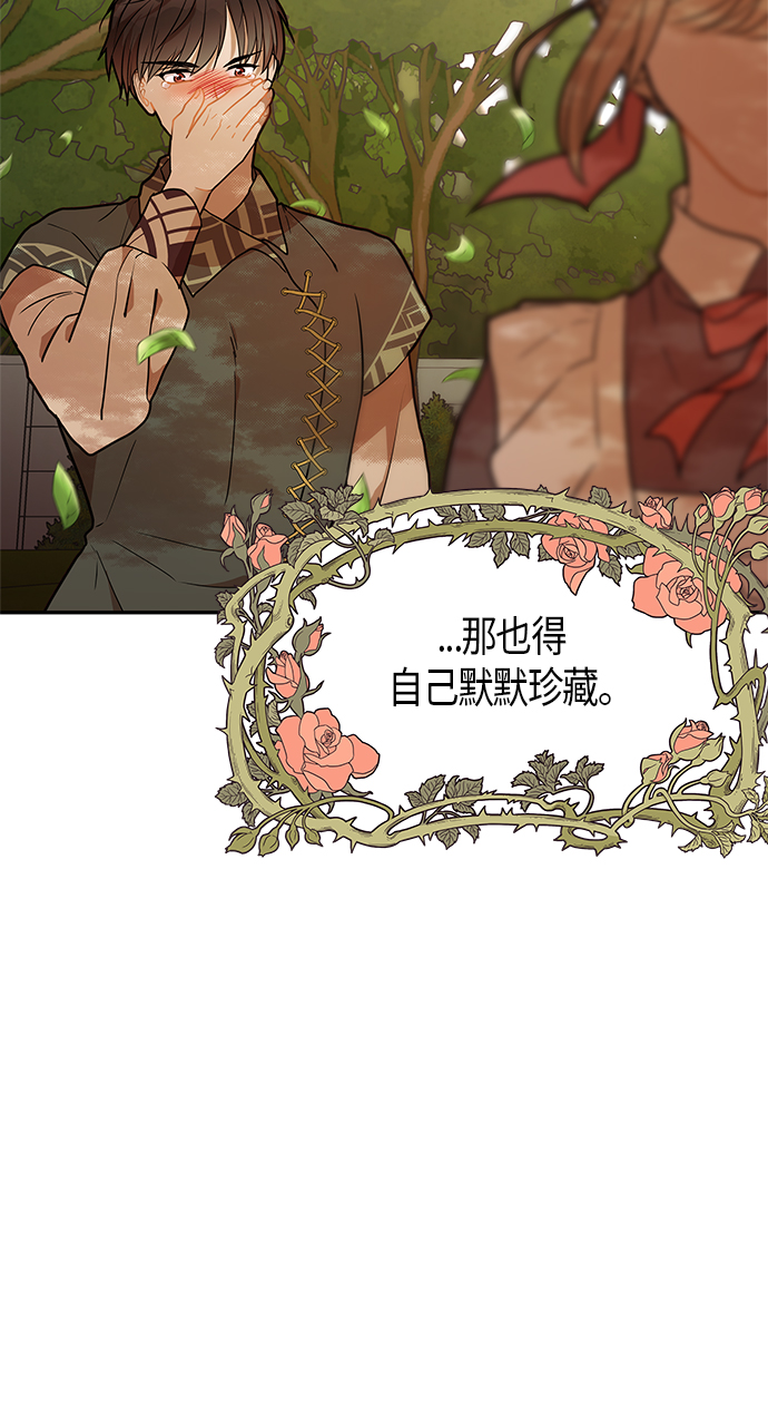 第26话42